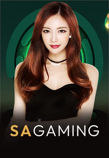 sagaming168 ระบบออโต้ทันสมัย ฝาก-ถอนไวภายในไม่กี่วินาที ไม่ต้องรอนาน