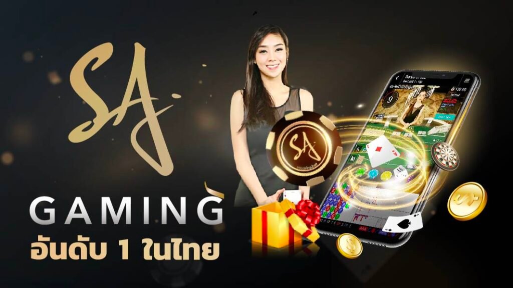 sagaming168 มาตรฐานคาสิโนระดับโลก ส่งตรงความบันเทิงถึงหน้าจอคุณ